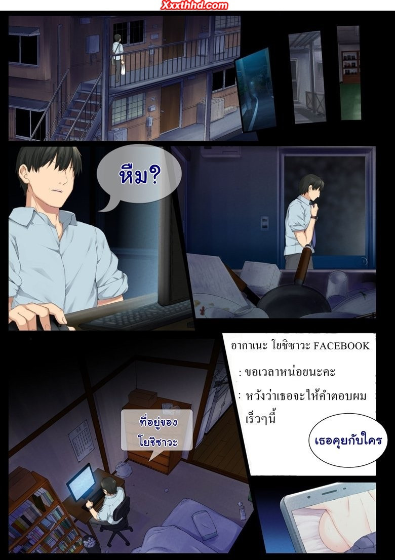 เรื่อง เย็ดแลกเกรดกับคุณครู  